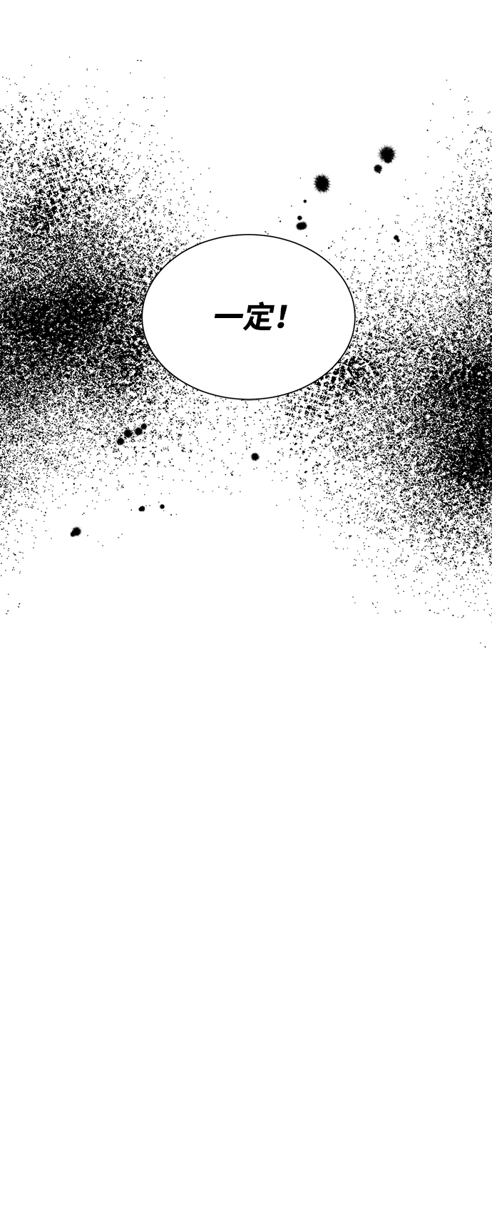 第43话34