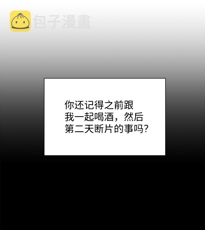 第51话22