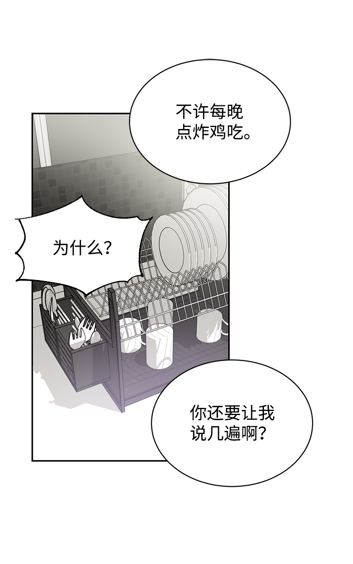 第16话53