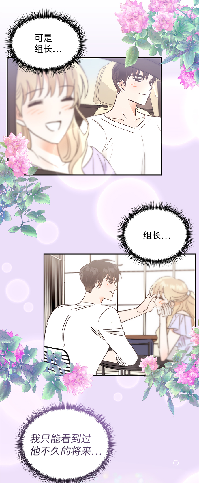第56话11