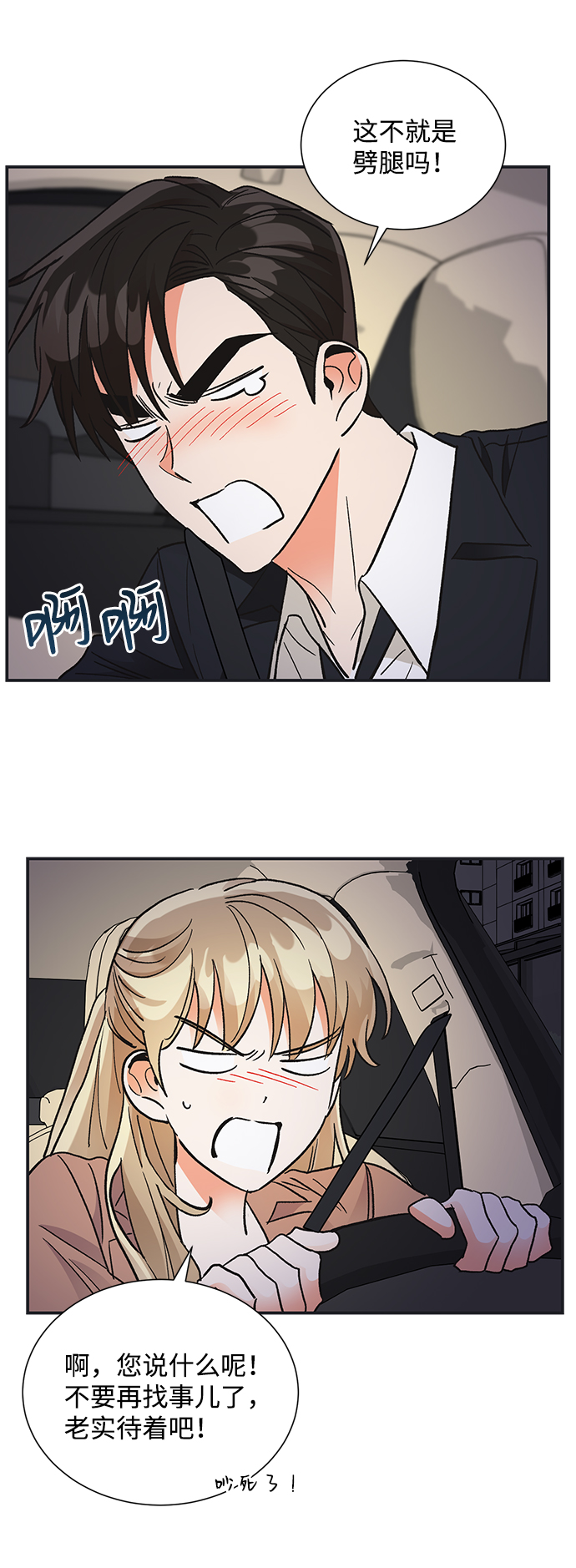 第72话49