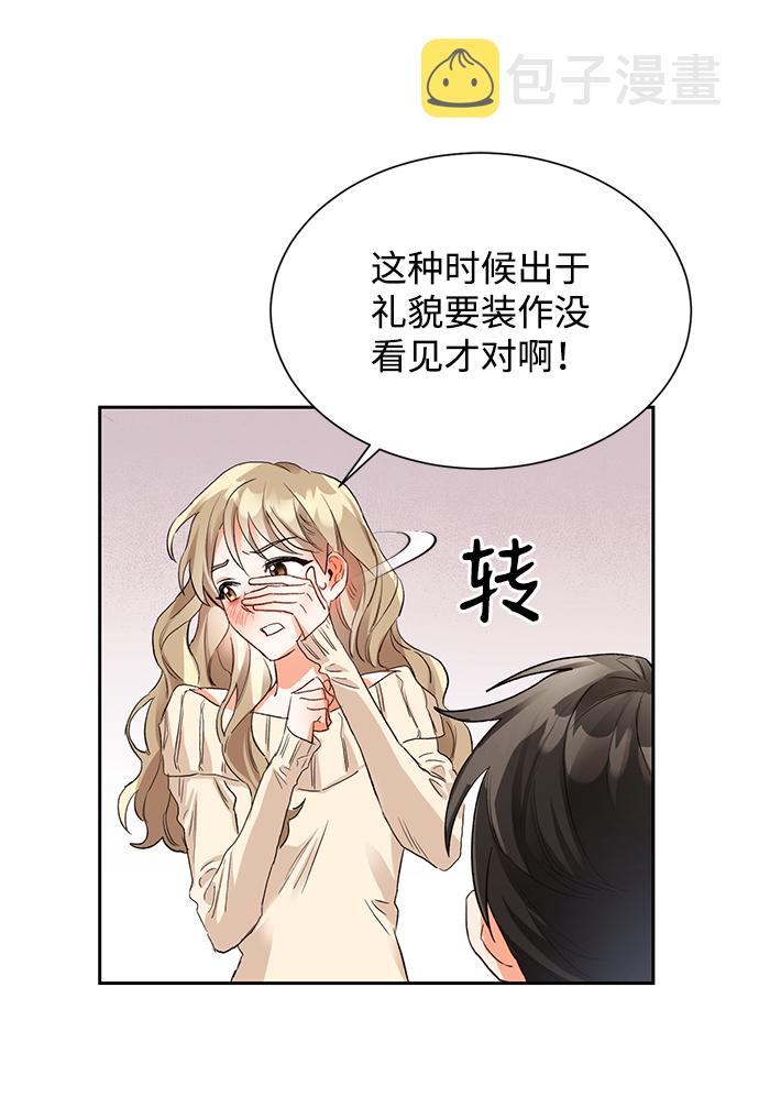 第4话54