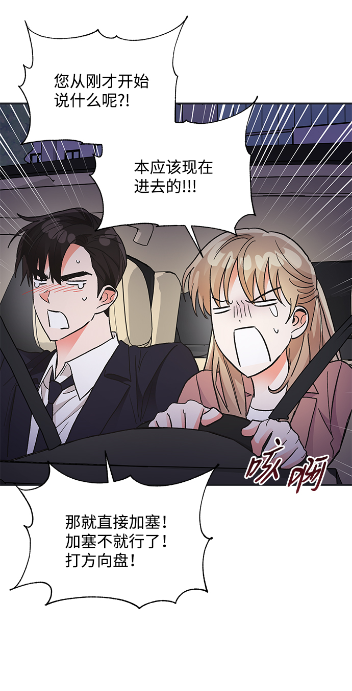 第72话59