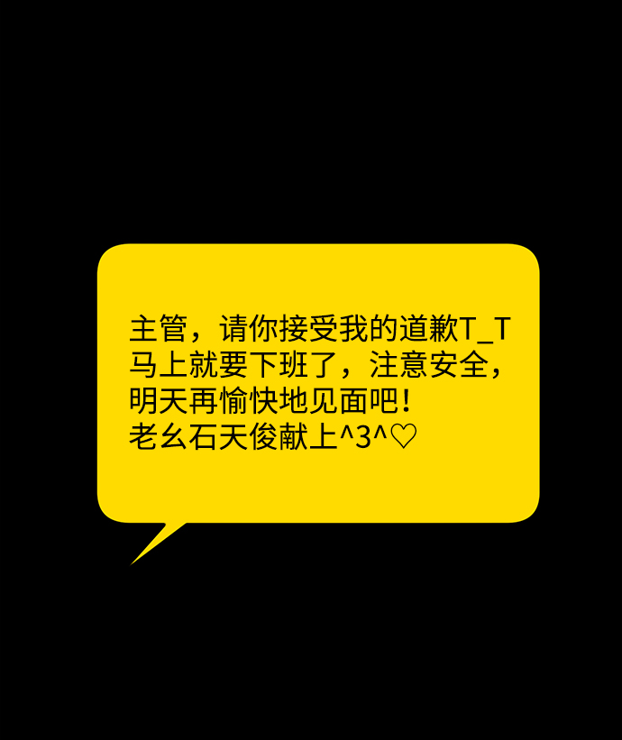 第36话44