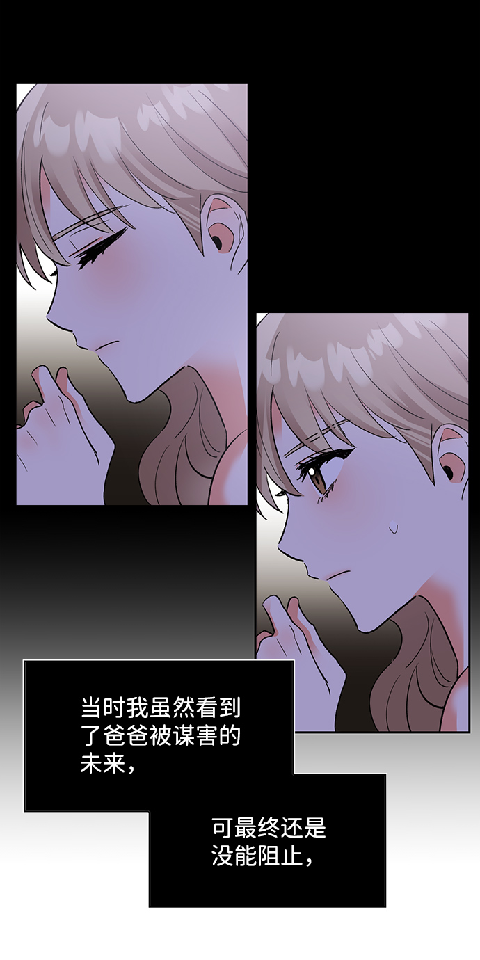 第28话15