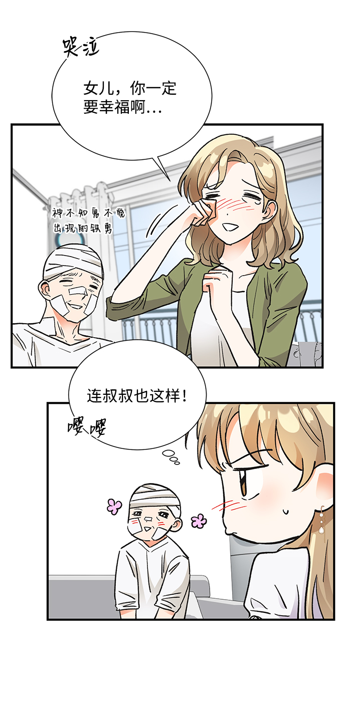 第70话29