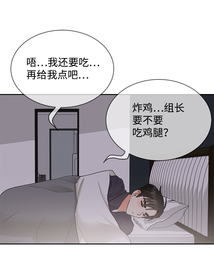 第17话5