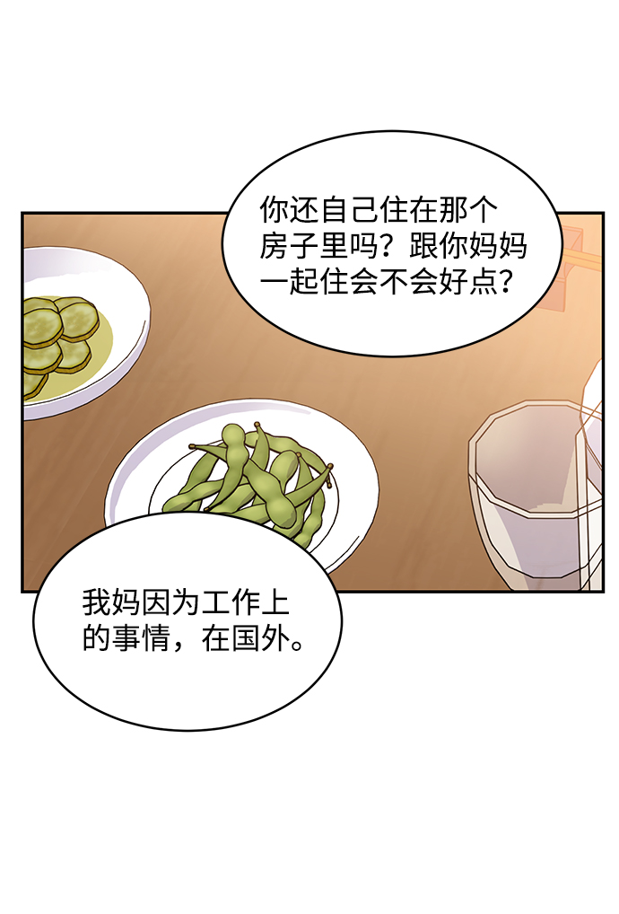 第49话6
