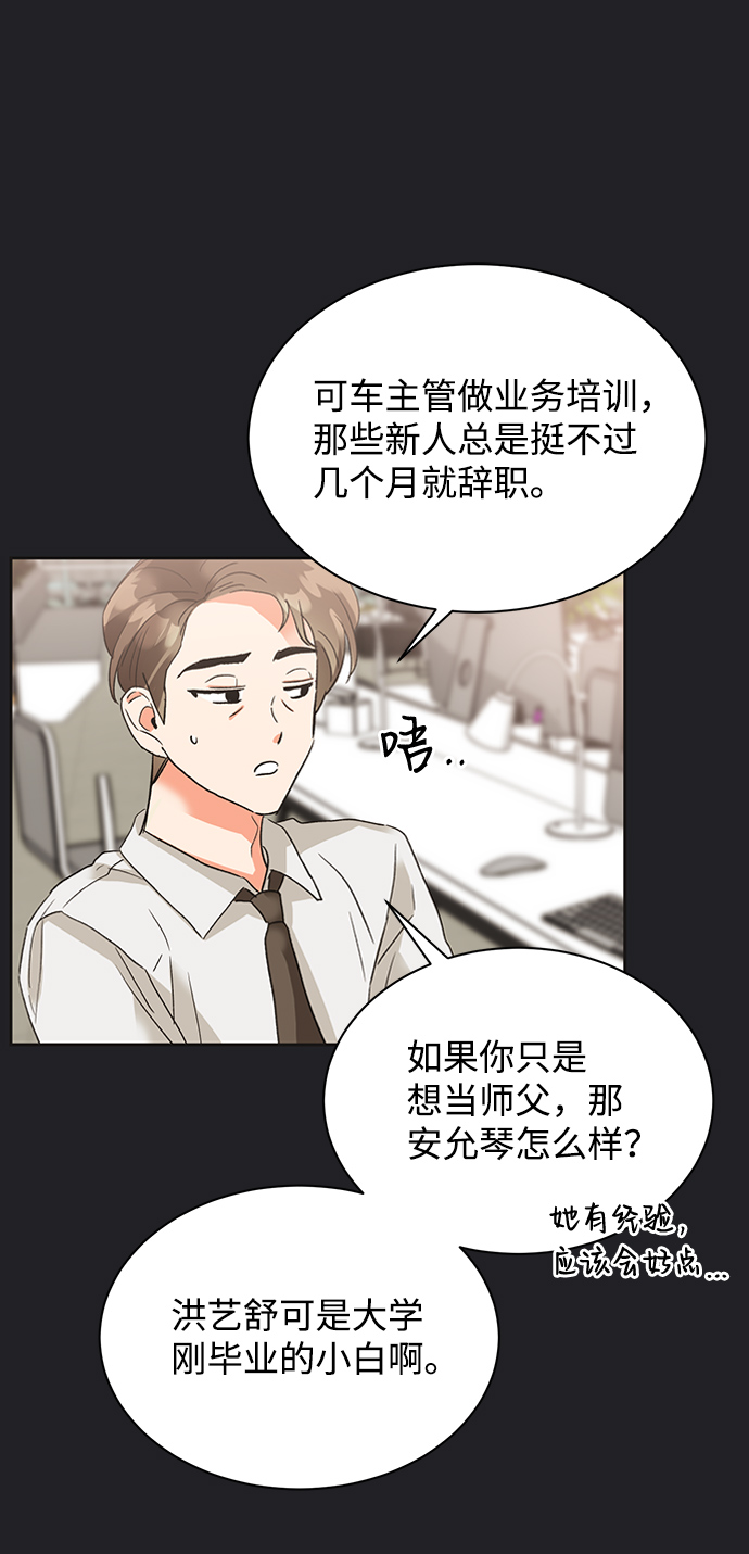 第21话26