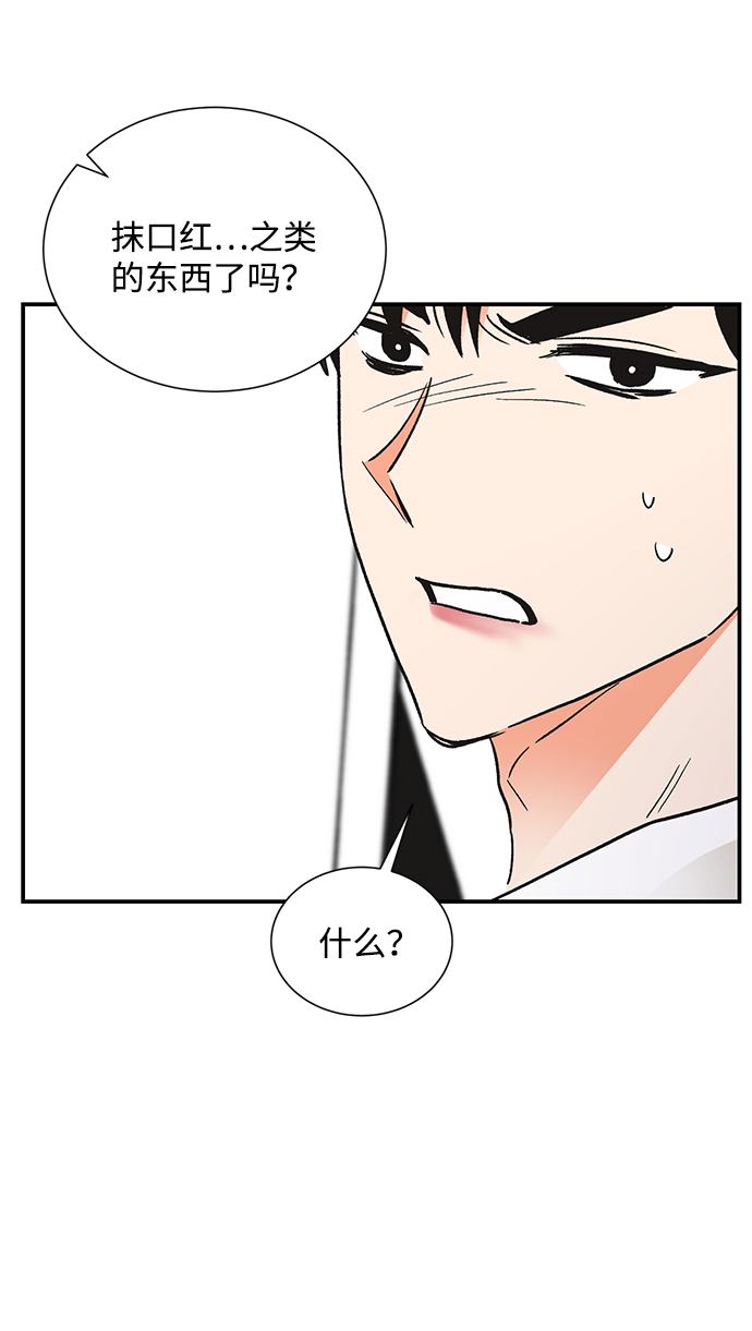 第69话35