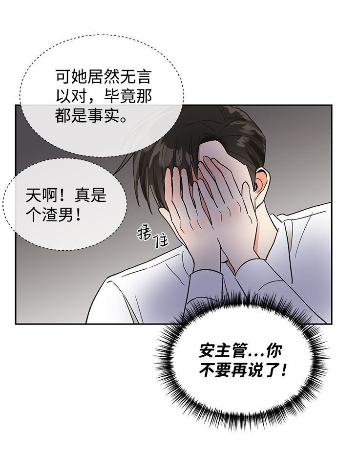 第48话20