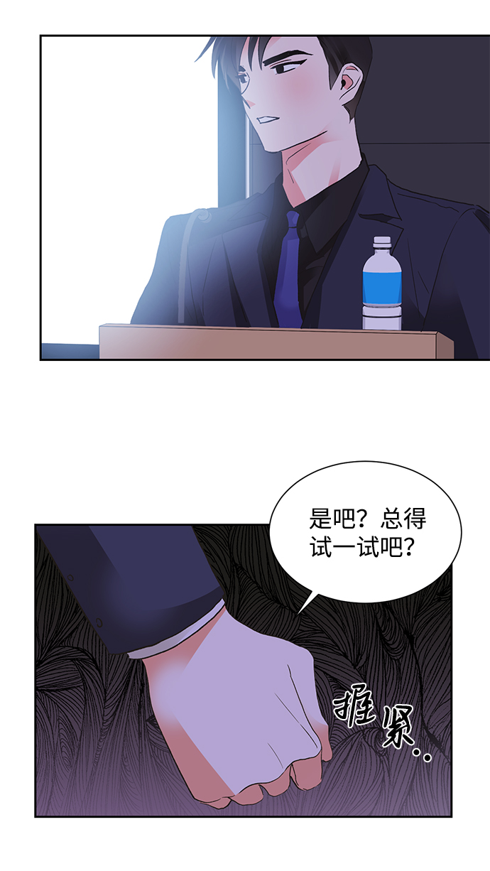 第25话33