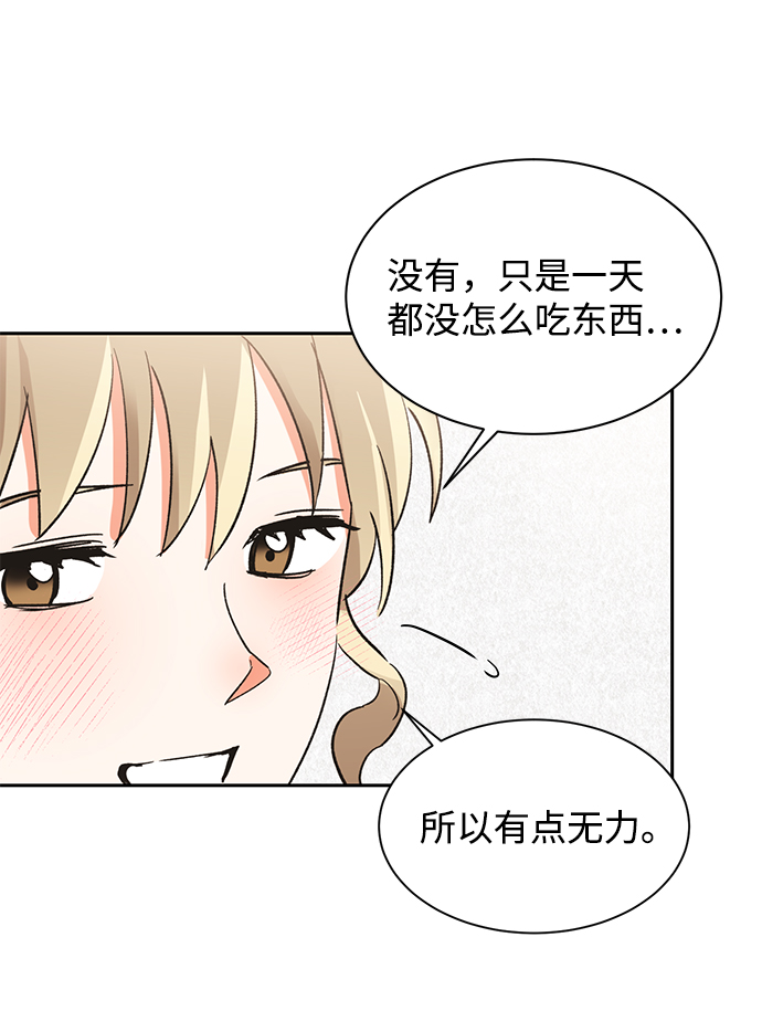 第34话77