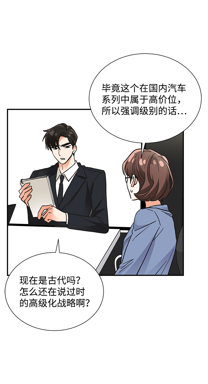 第71话22