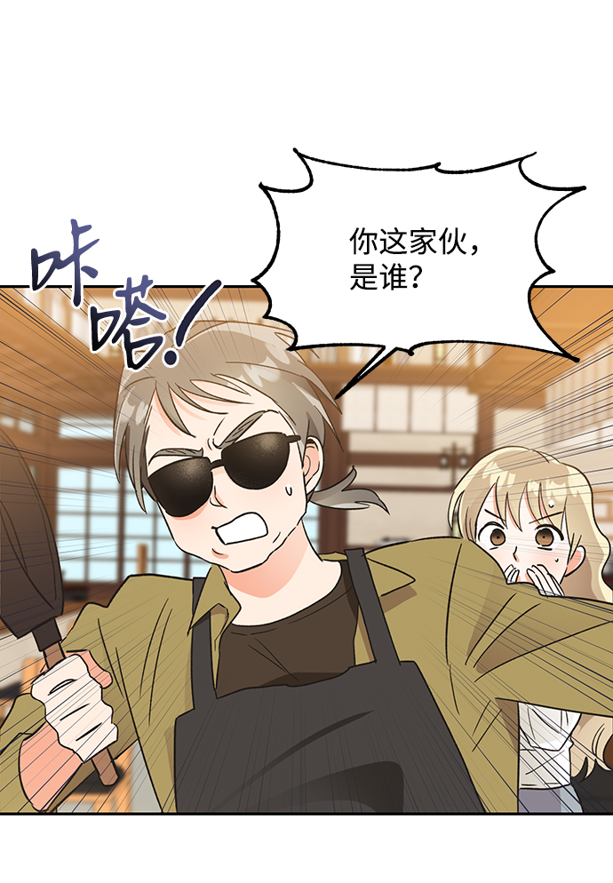 第48话84
