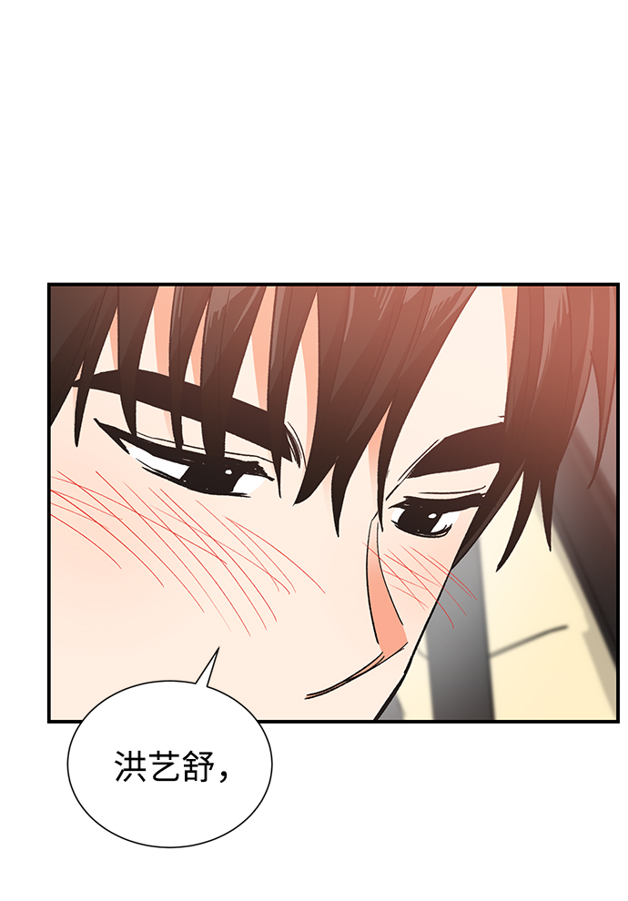 第75话42