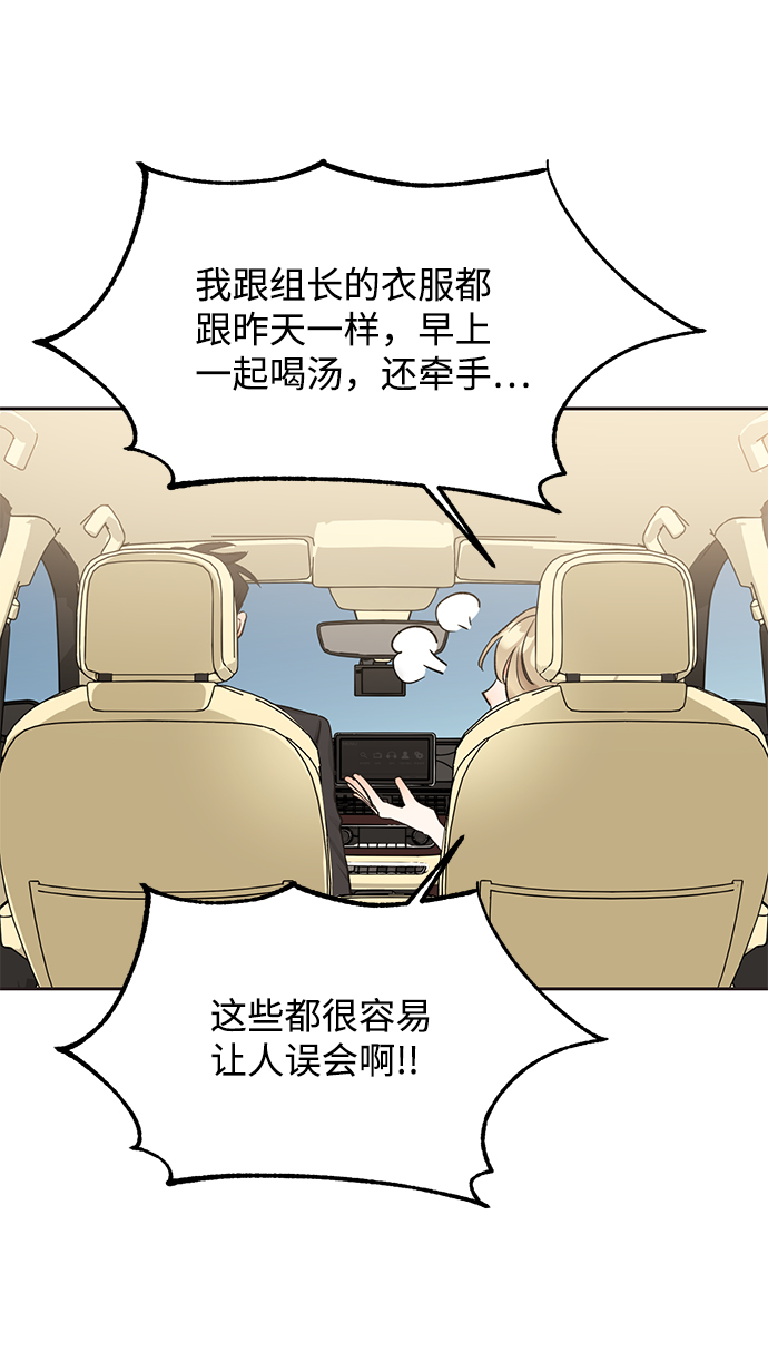 第11话2