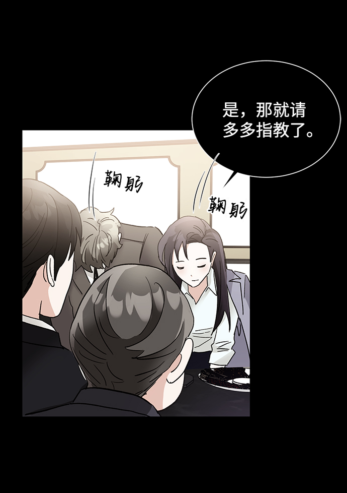 第34话5