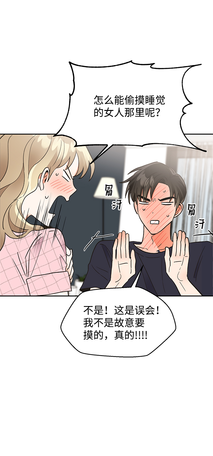 第47话57