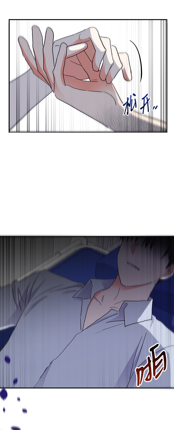 第64话3