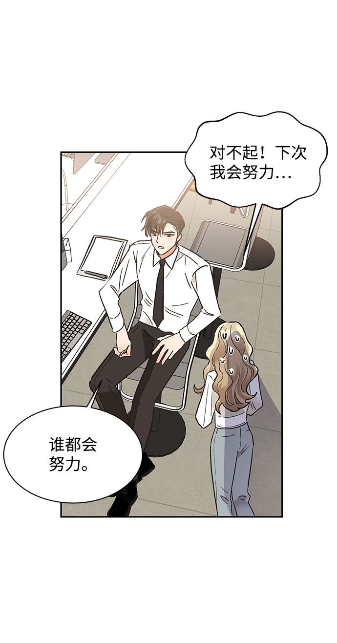 第47话70