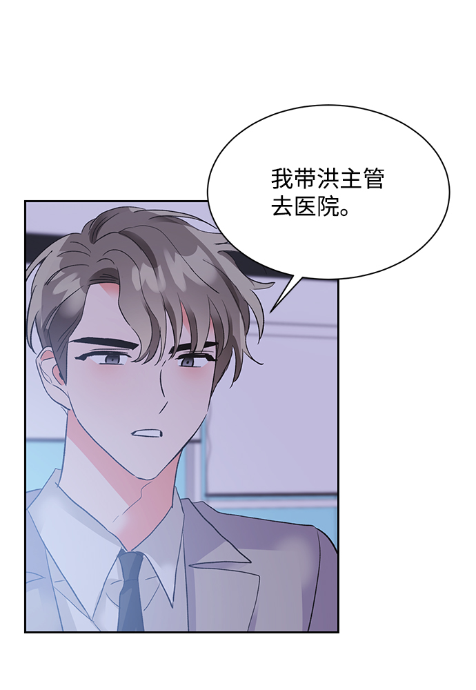 第25话49