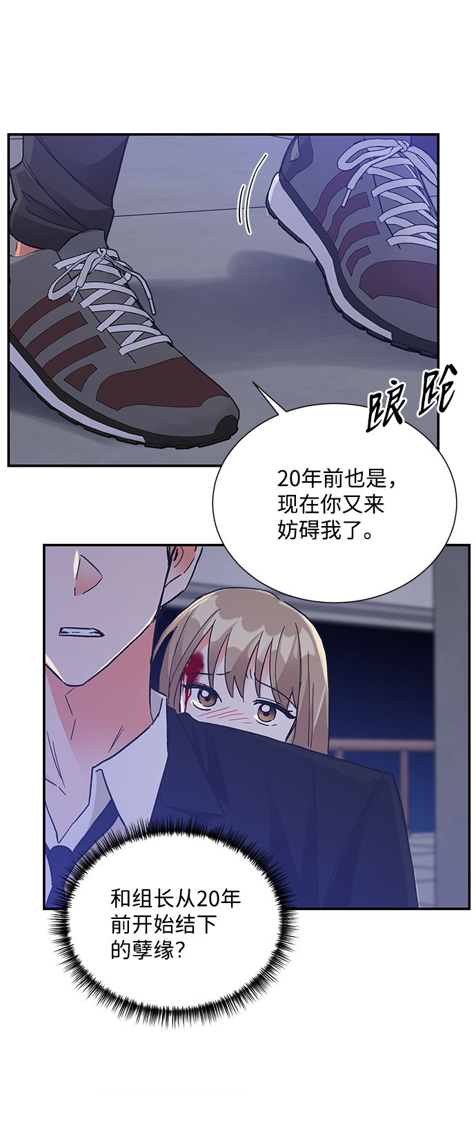 第77话61