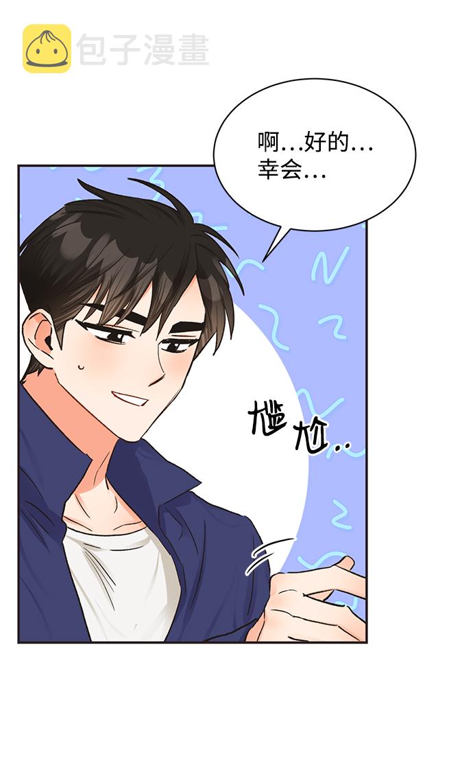 第11话40