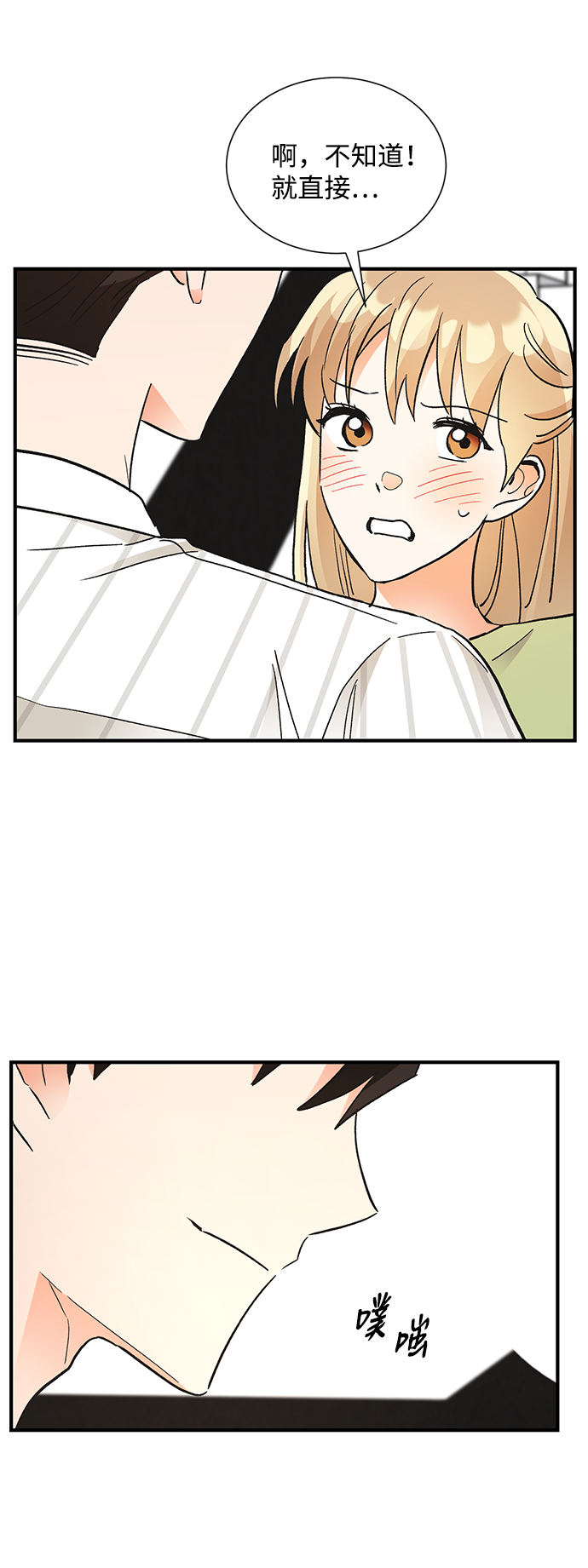 第69话15
