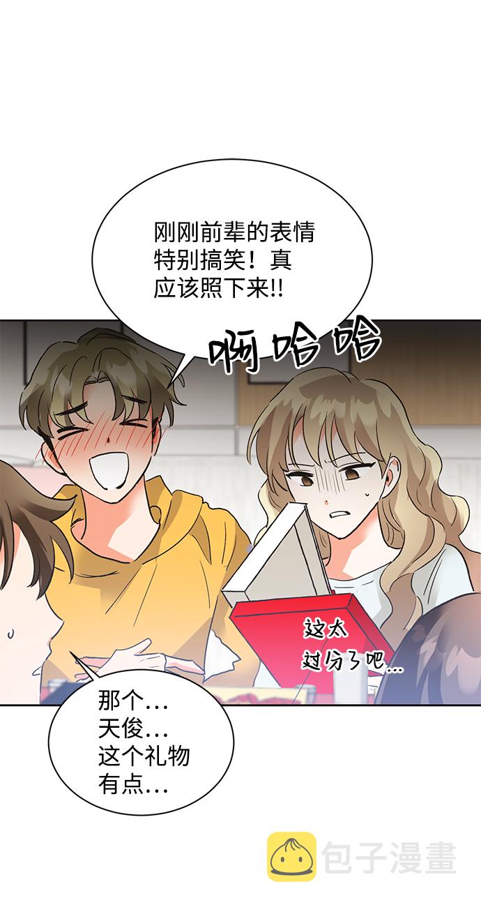 第23话45