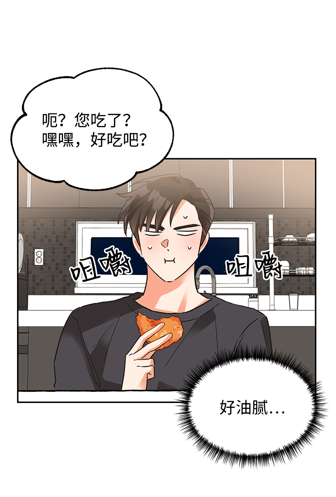 第20话38