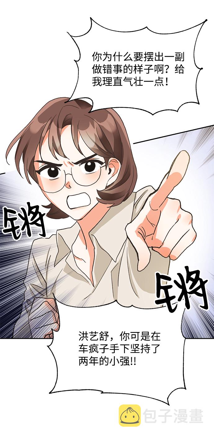 第5话33