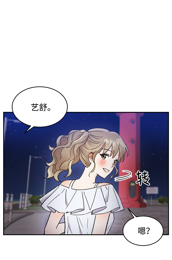 第51话5