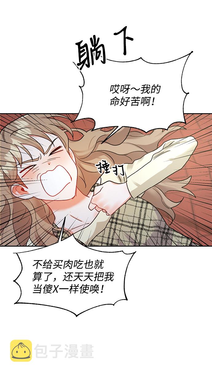 第7话14