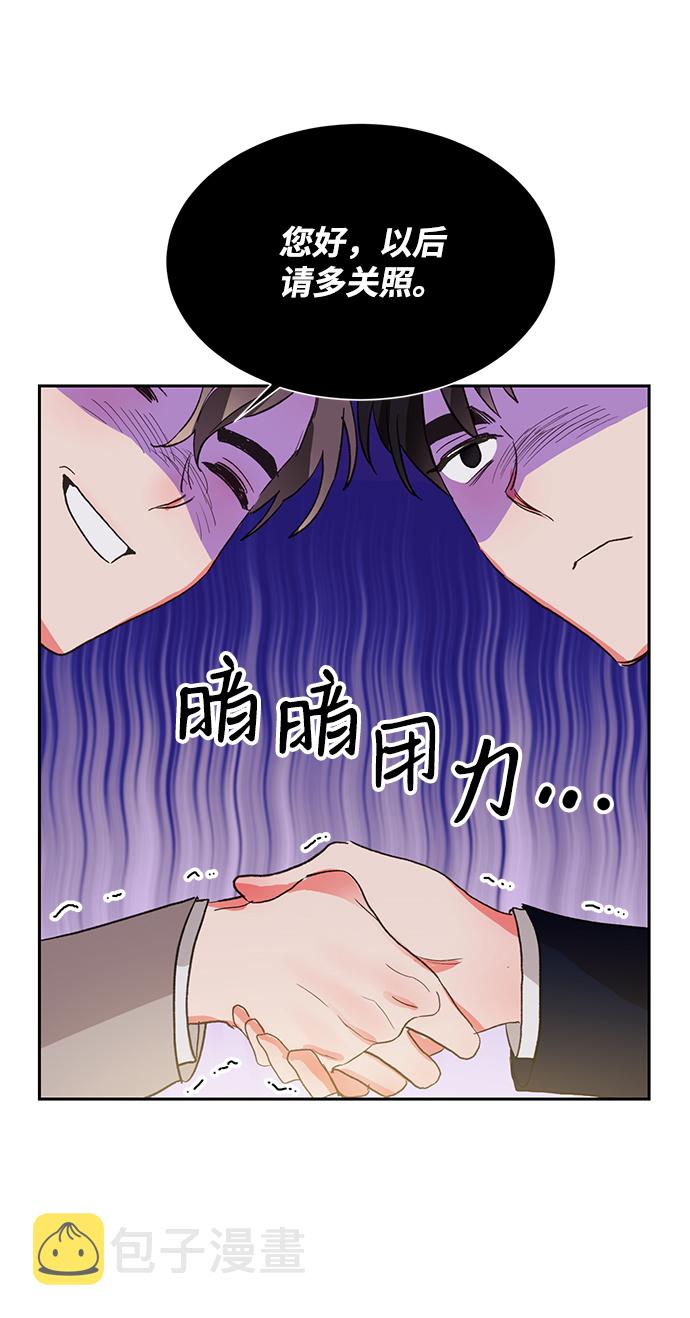 第5话17