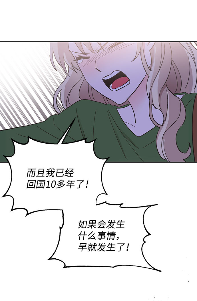 第53话15