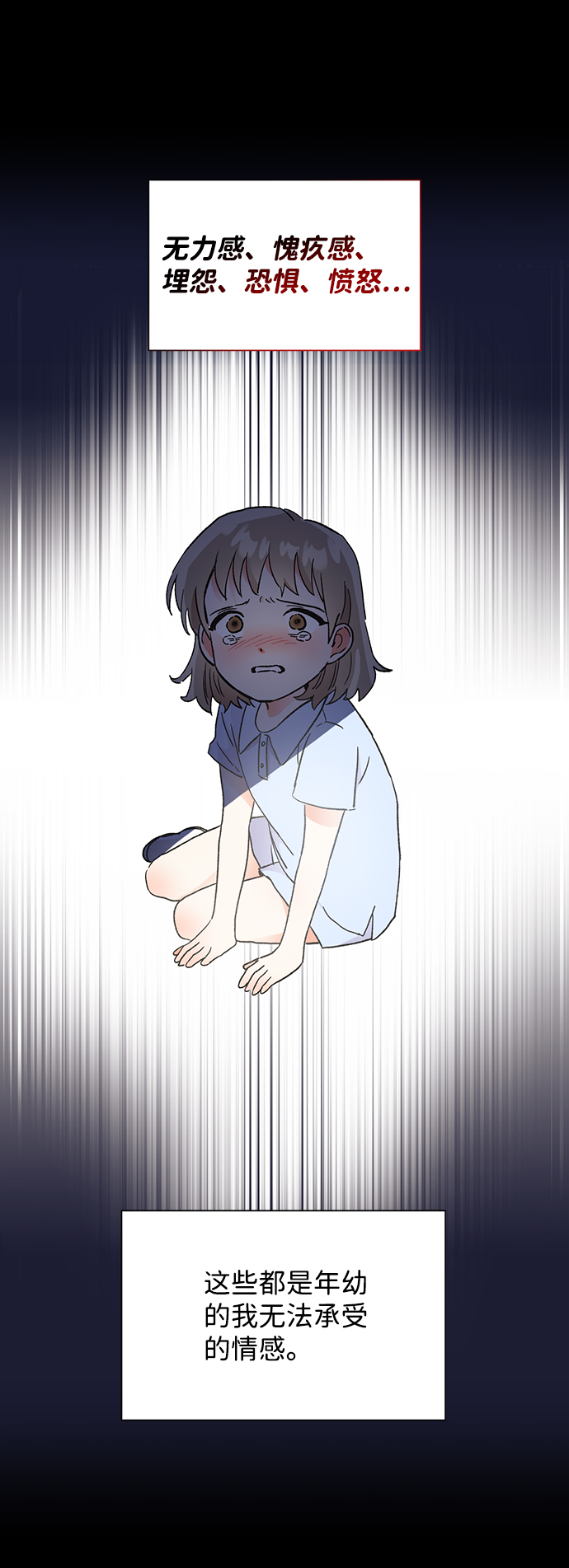 第45话48