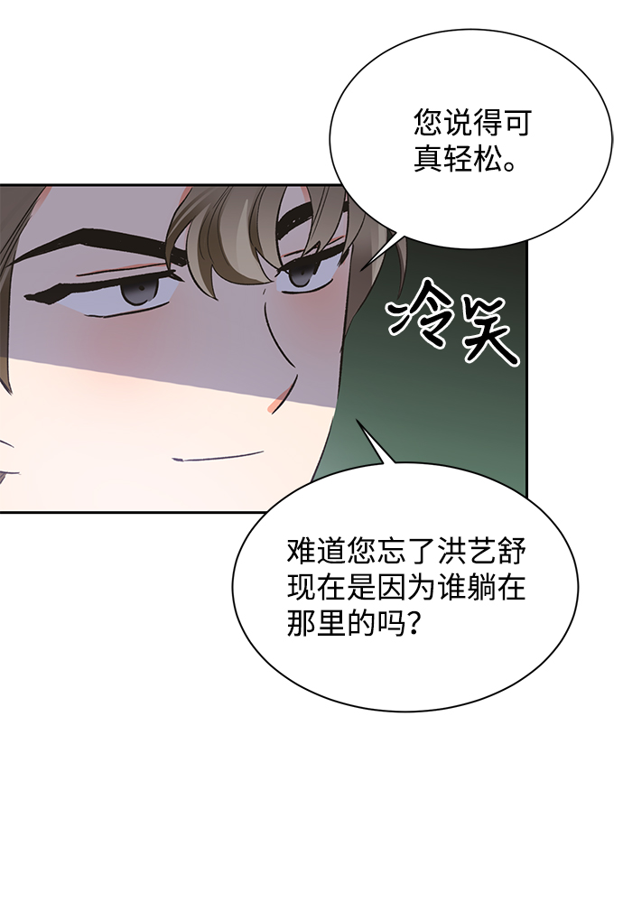 第26话44