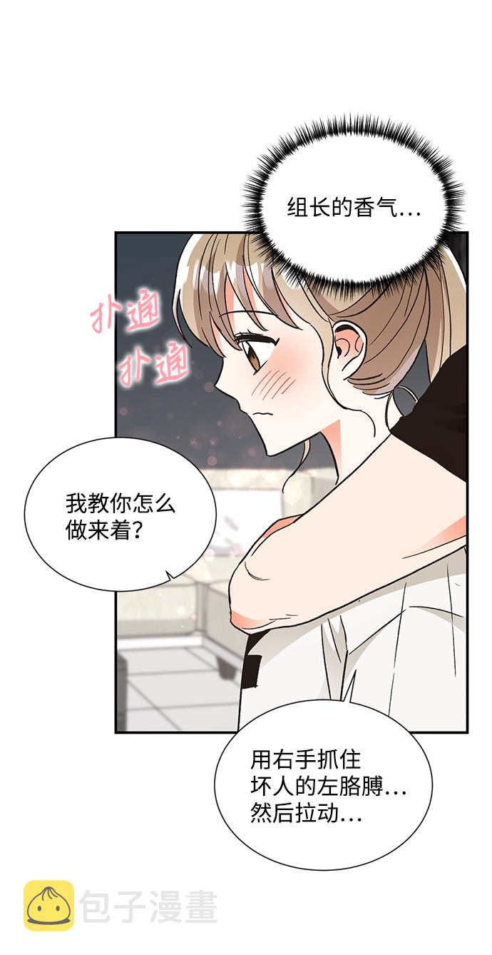 第65话45