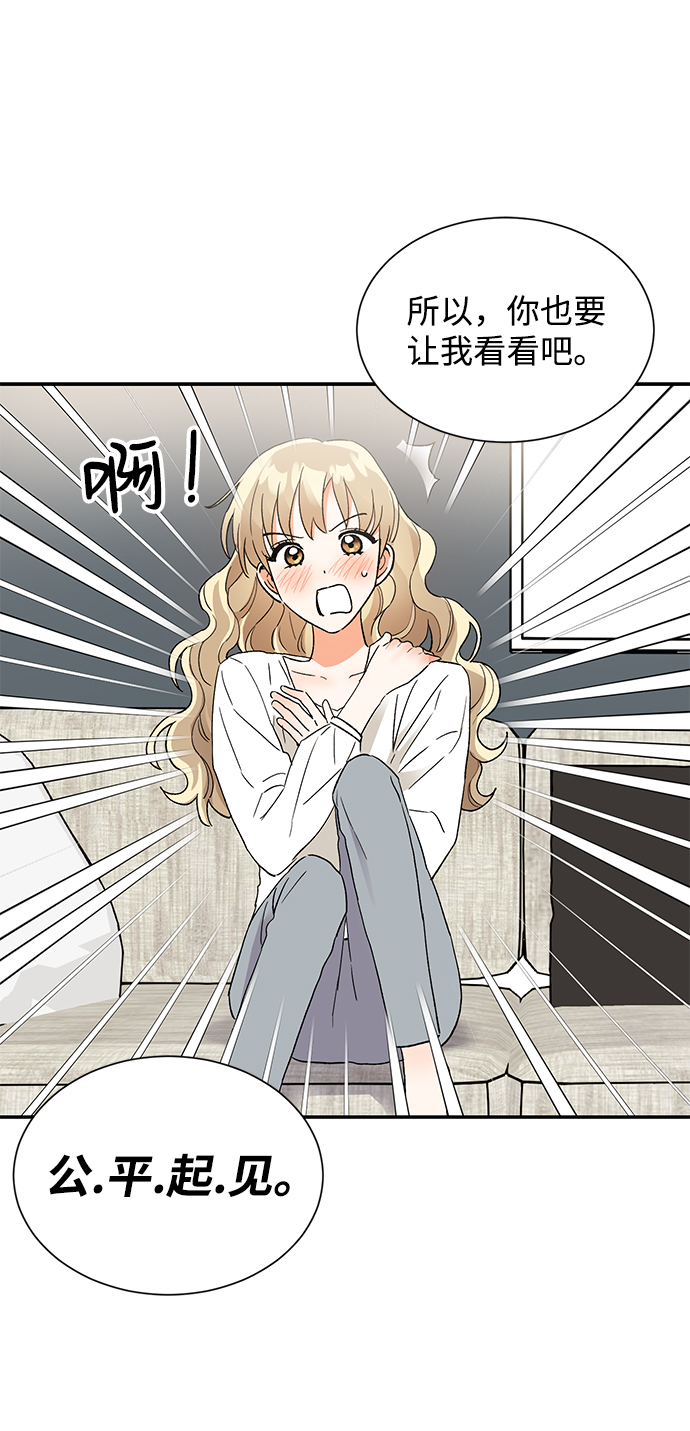 第50话12
