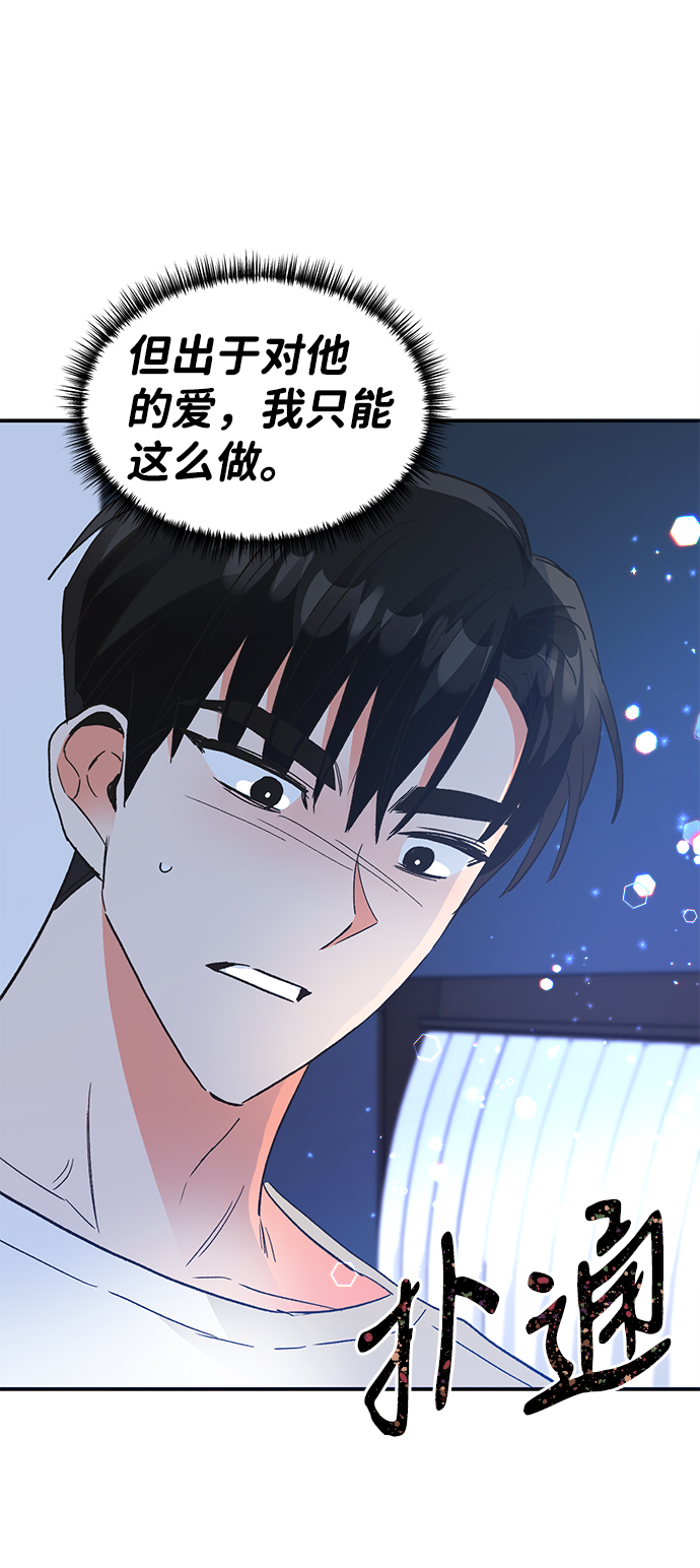 第64话24