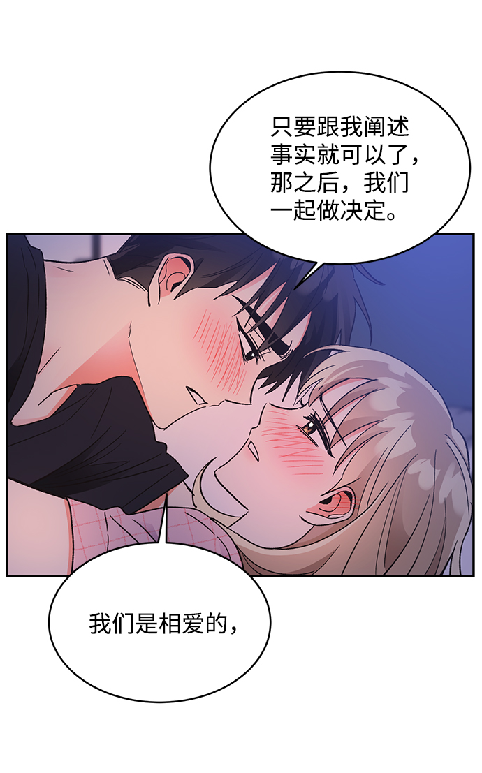 第54话9