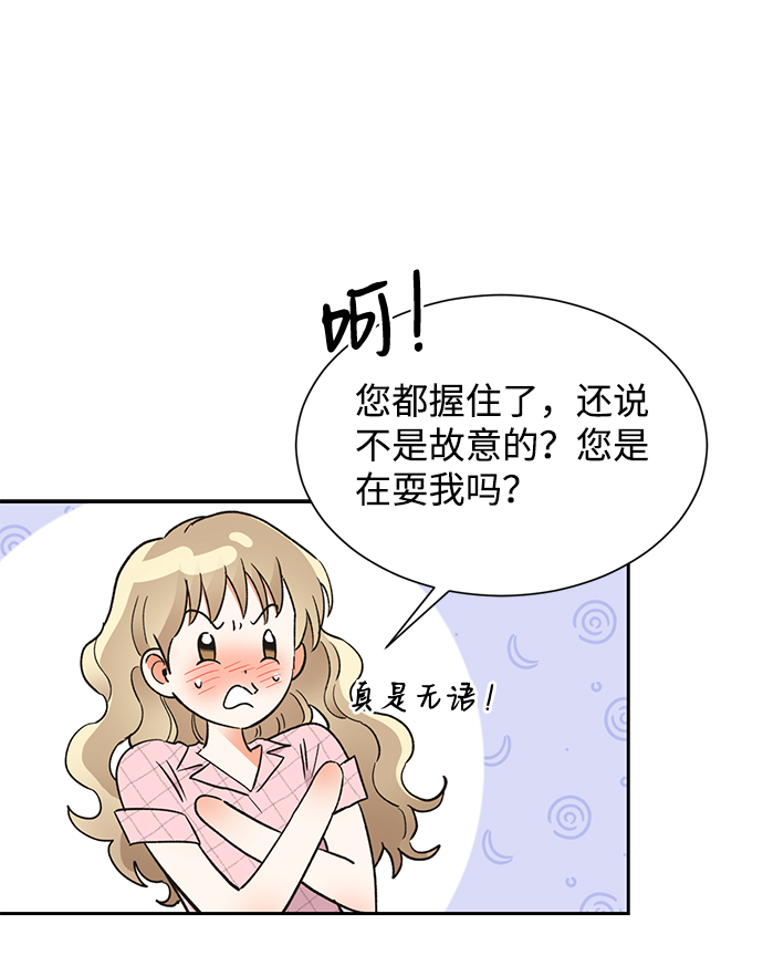 第47话58