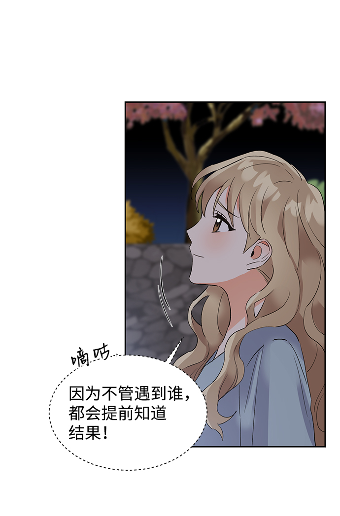 第29话35