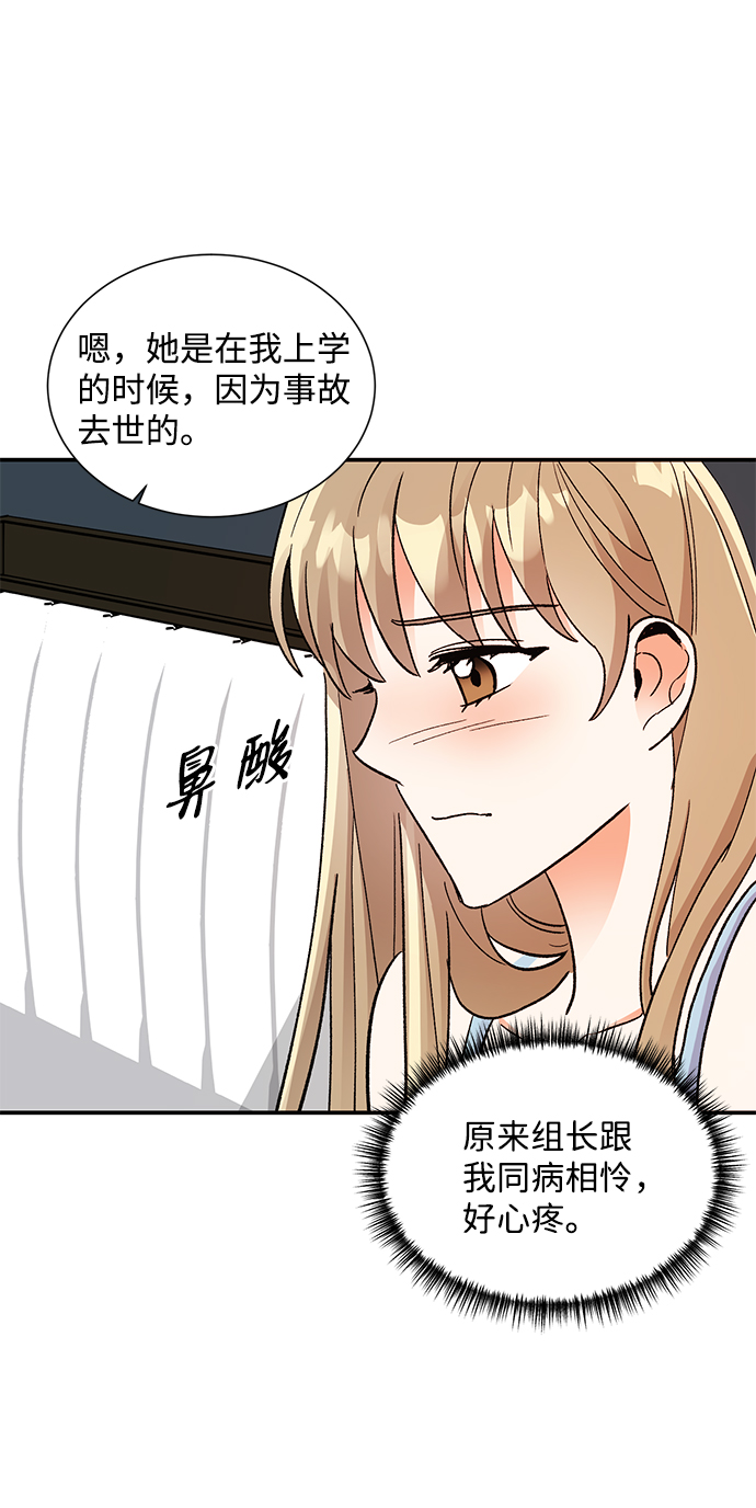 第63话21
