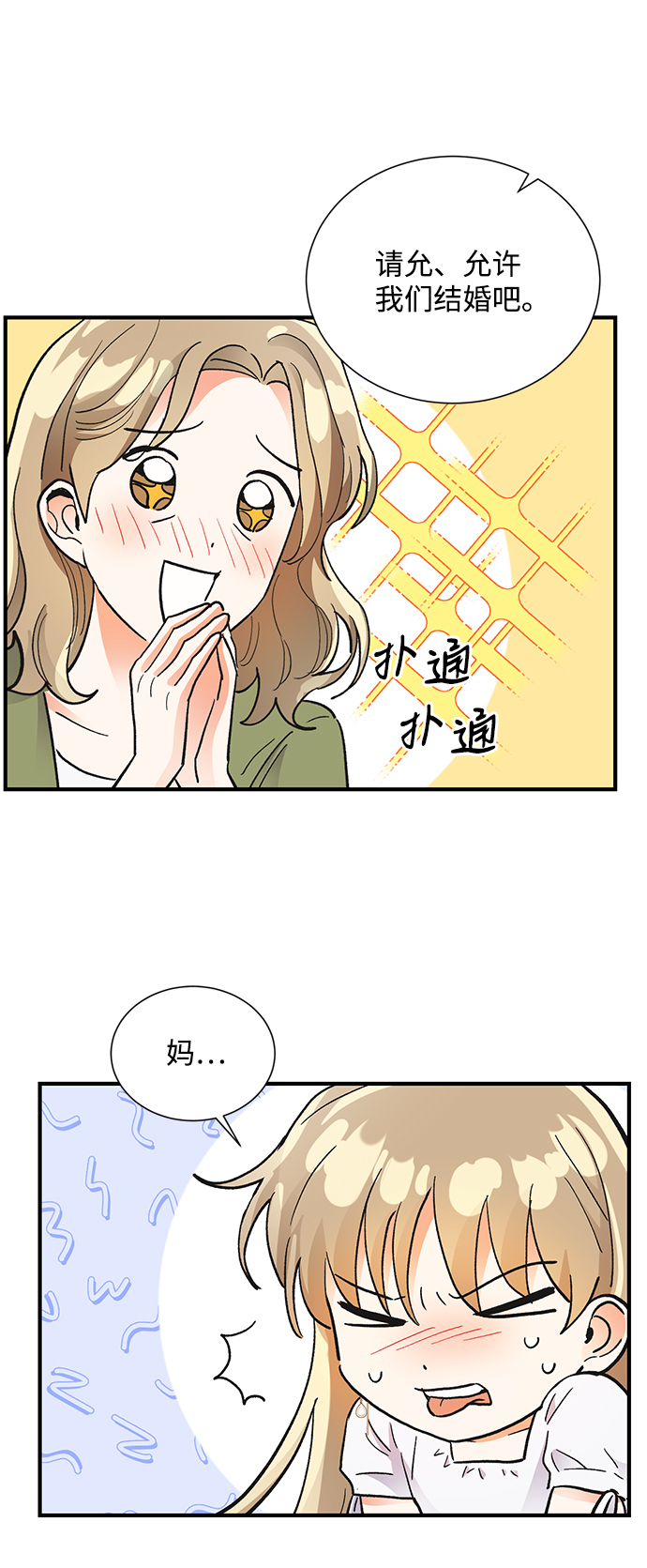 第70话31