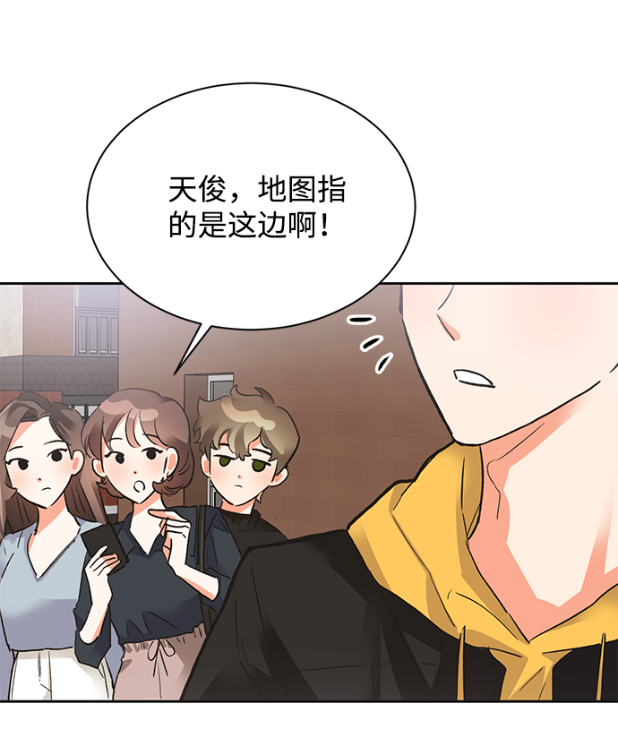 第23话20