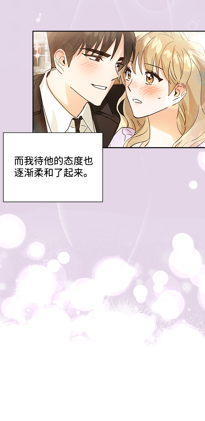 第41话58