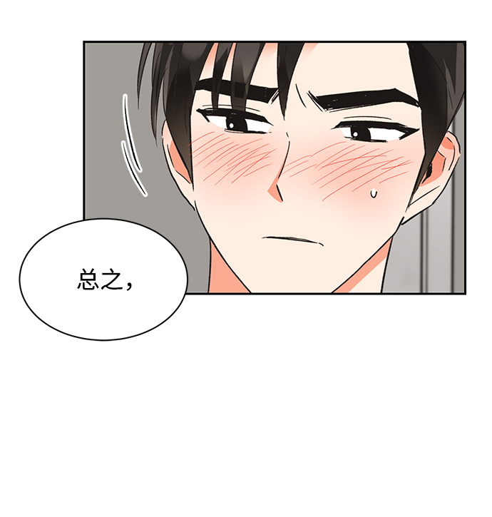 第29话10