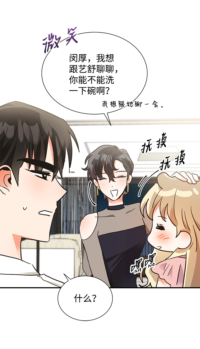 第61话41